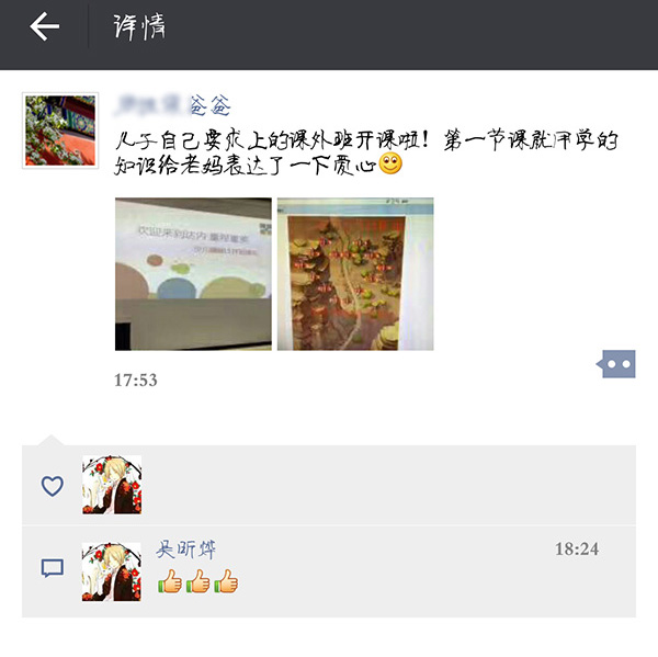 童程童美少儿编程母亲节活动课开班盛况