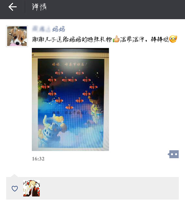 童程童美少儿编程母亲节活动课开班盛况