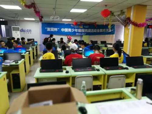 发现杯 | 你们相亲相爱，我们紧张比赛!发现杯第一天赛事回顾