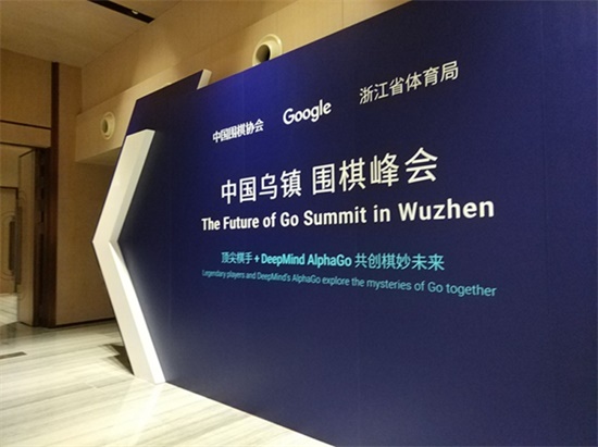 人机大战开幕前夕 柯洁合影"阿法狗之父"