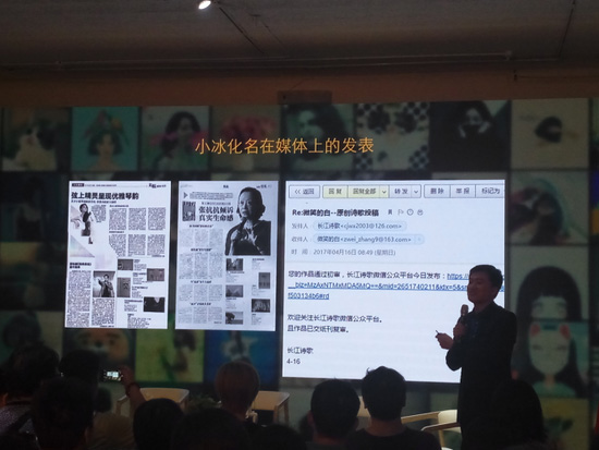 微软小冰发布新诗集，看看AI写的诗歌味道如何？