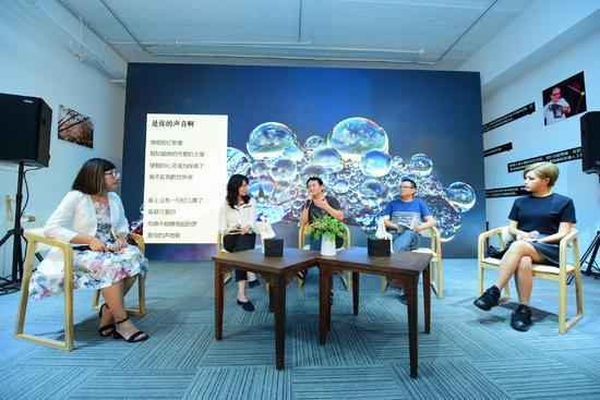 微软小冰发布新诗集，看看AI写的诗歌味道如何？