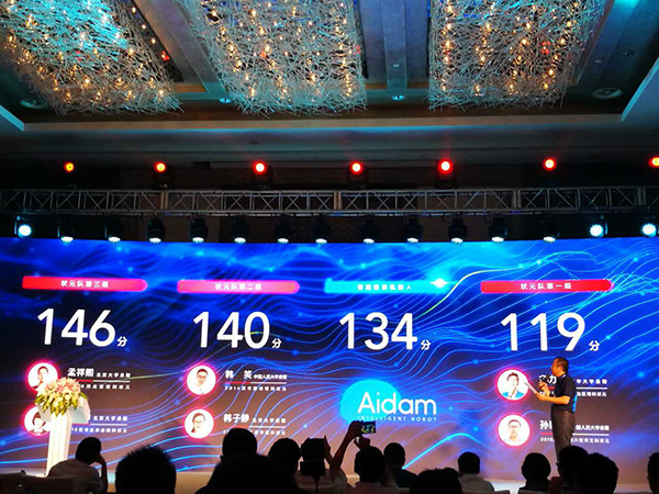 数学高考：两AI考生交卷，最高考到134分