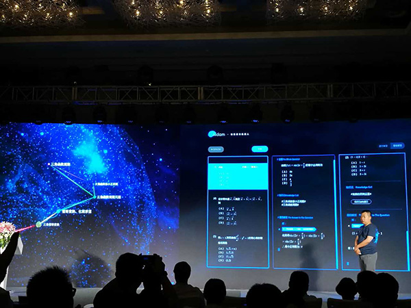 数学高考：两AI考生交卷，最高考到134分