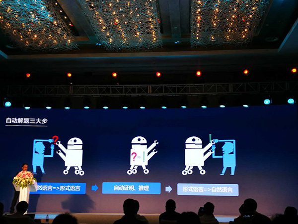 数学高考：两AI考生交卷，最高考到134分