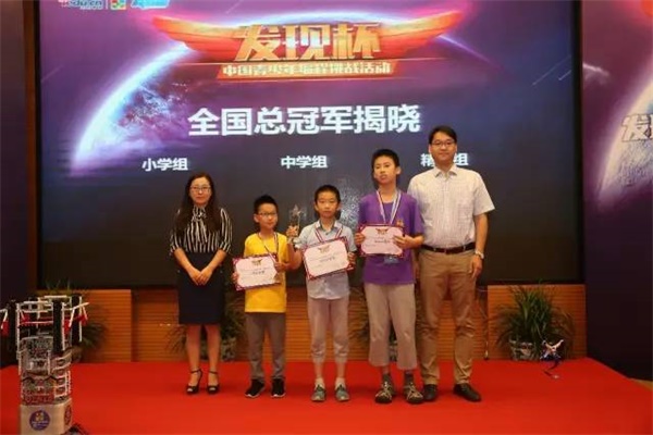 海淀区教委到童程童美考察青少年STEAM创客教育工作