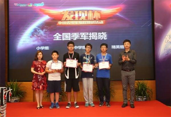 海淀区教委到童程童美考察青少年STEAM创客教育工作