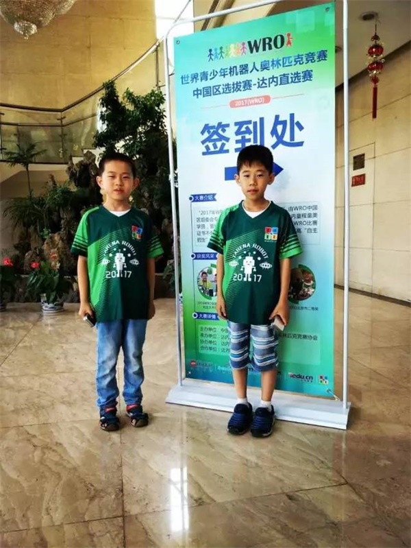 群英聚京城  WRO达内直选赛即将开战