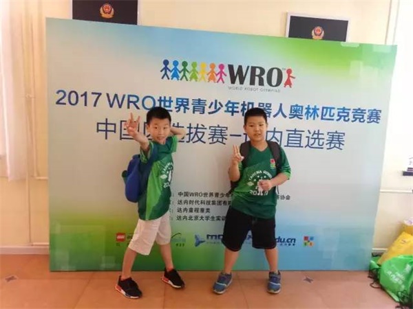 群英聚京城  WRO达内直选赛即将开战