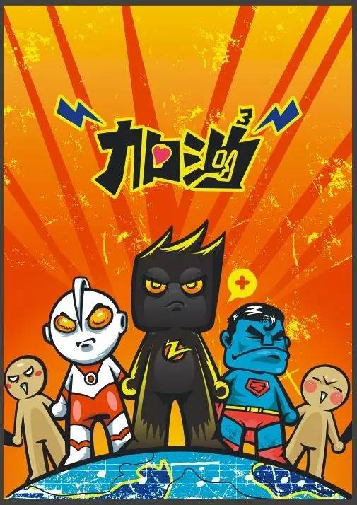 群英聚京城  WRO达内直选赛即将开战