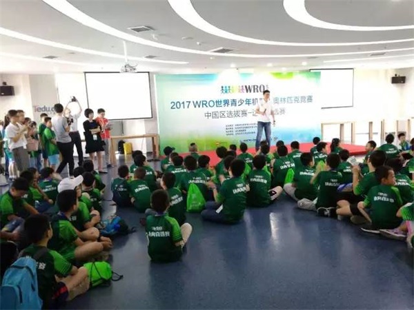 我们见证智能机械的未来 WRO达内直选赛圆满落幕