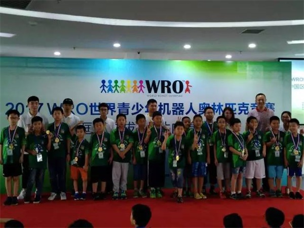 我们见证智能机械的未来 WRO达内直选赛圆满落幕