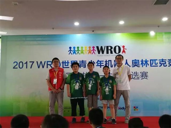 我们见证智能机械的未来 WRO达内直选赛圆满落幕