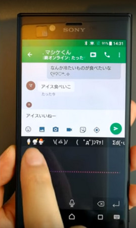 超越谷歌 百度在日本发布人工智能键盘