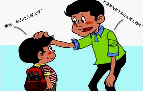  “我为什么要上学”？用STEAM创客教育和孩子一起找答案！