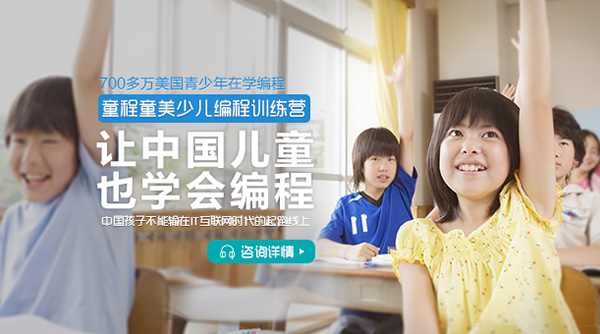  “我为什么要上学”？用STEAM创客教育和孩子一起找答案！