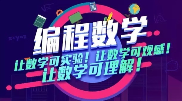  “我为什么要上学”？用STEAM创客教育和孩子一起找答案！