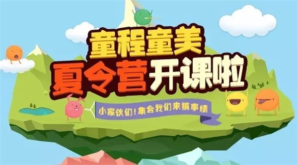  “我为什么要上学”？用STEAM创客教育和孩子一起找答案！