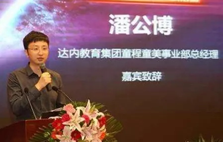 达内童程童美Q2门店增至18城22个中心 招生环比增长73.5%