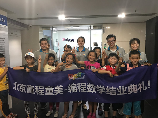 达内科技推出编程数学，让孩子用编程思维来学数学