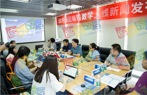 达内科技推出编程数学，一举中标北京市科学实践活动项目