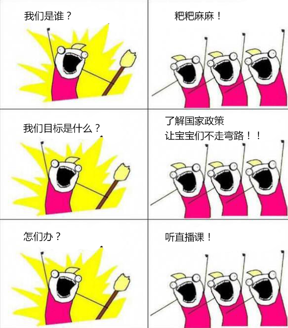 【转发有奖】童程童美直播课第三期#走近新智能 玩转大未来#