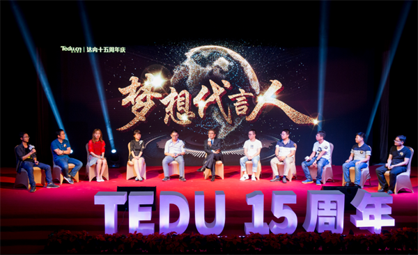 韩少云：达内十五年不忘初心，践行IT职业教育的社会价值