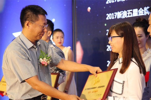 达内童程童美斩获2017新浪五星金牌教师评选“全国金牌团队奖”