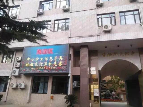 2017信息学奥赛首赛结束，关于比赛你想知道的信息都在这里