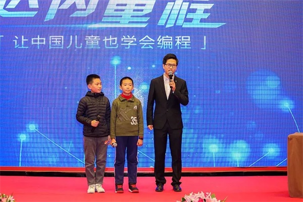 达人达己 聚力共赢| 2017-2018 达内2018年大型企业订单洽谈会召开，童程童美闪亮压轴