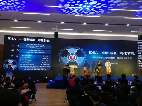 北京上地首届青少年科技节|创新成长孵化梦想，童程童美老师受邀现场助力！