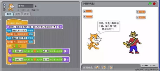 Scratch创始人：编程造就创想者！