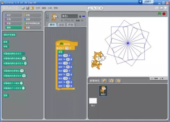 Scratch创始人：编程造就创想者！