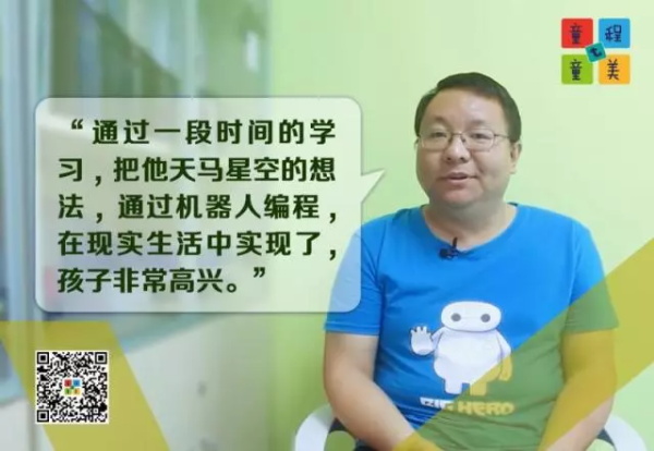 童程童美感恩墙：有些话，一直想对你说