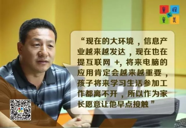 童程童美感恩墙：有些话，一直想对你说