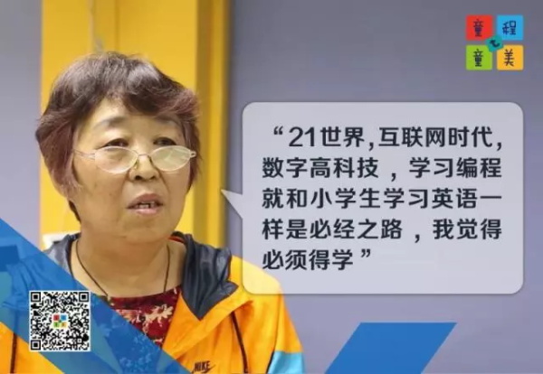 童程童美感恩墙：有些话，一直想对你说