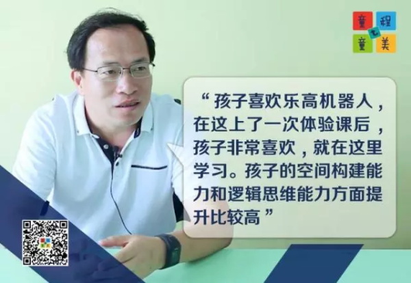 童程童美感恩墙：有些话，一直想对你说