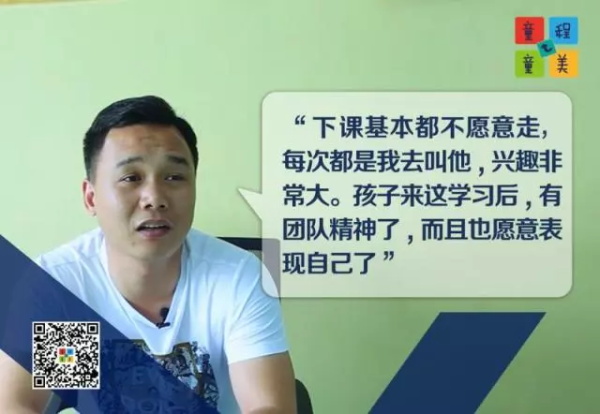 童程童美感恩墙：有些话，一直想对你说