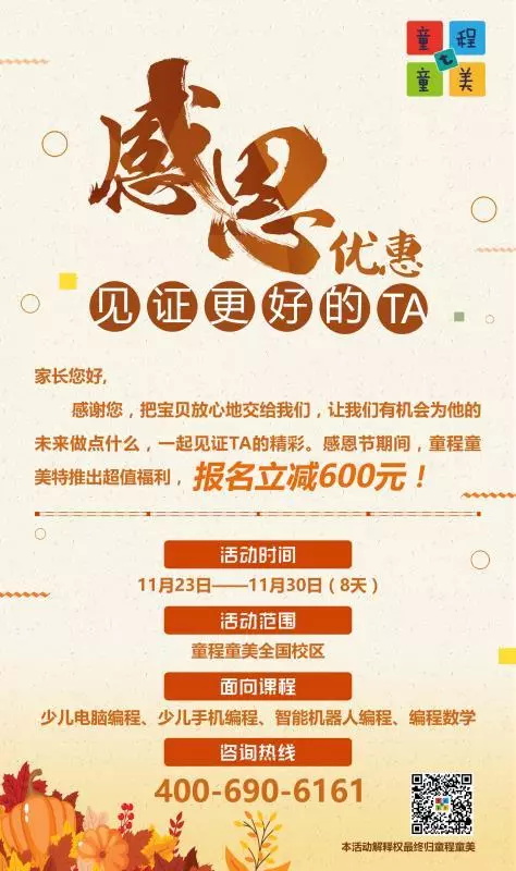 童程童美感恩墙：有些话，一直想对你说