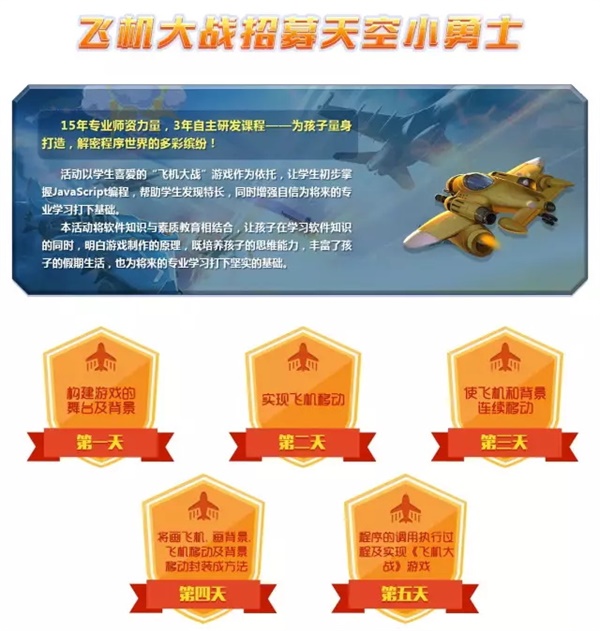 寒假班 | 士兵，你准备好了吗？赶快跟上脚步，我们一起冬日大作战