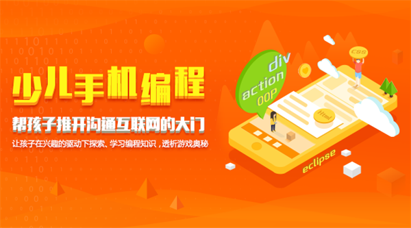 寒假班 | 士兵，你准备好了吗？赶快跟上脚步，我们一起冬日大作战