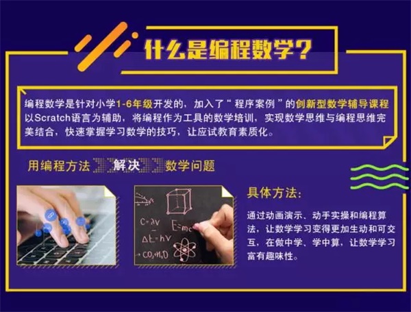 寒假班 | 士兵，你准备好了吗？赶快跟上脚步，我们一起冬日大作战