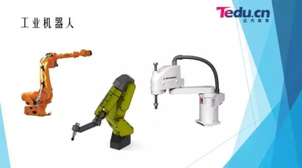 工业机器人