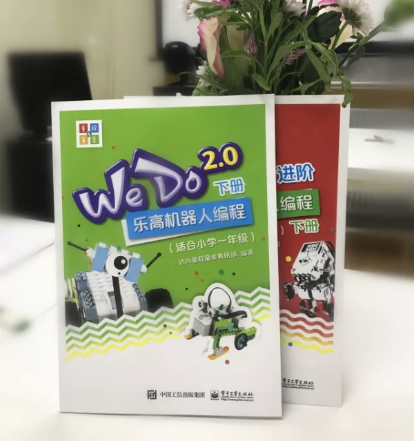 童程童美全国首套机器人编程课程教材出版了！