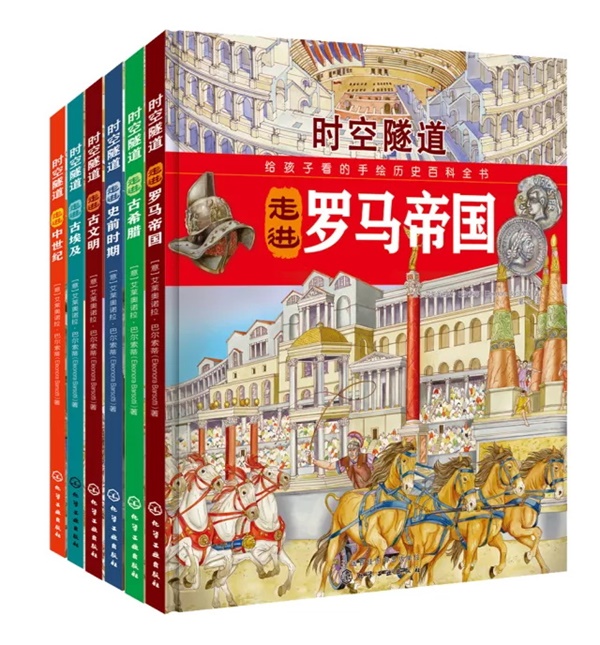 福利|童程童美免费送孩子一场穿越时空的冒险之旅