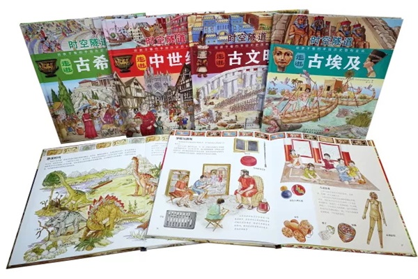 福利|童程童美免费送孩子一场穿越时空的冒险之旅