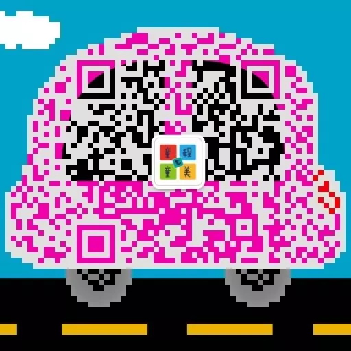 12.12|童程童美年终盛典，抵价券，精品课，优惠根本停不下来！