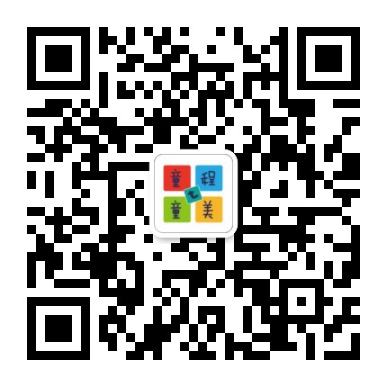 圣诞福利 | 逆袭朋友圈，童程童美圣诞礼盒猜猜拆！