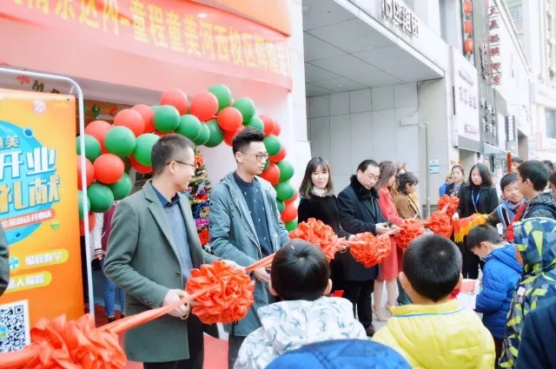 童程童美又一校区开业啦！还有重量级明星学员到场哦！