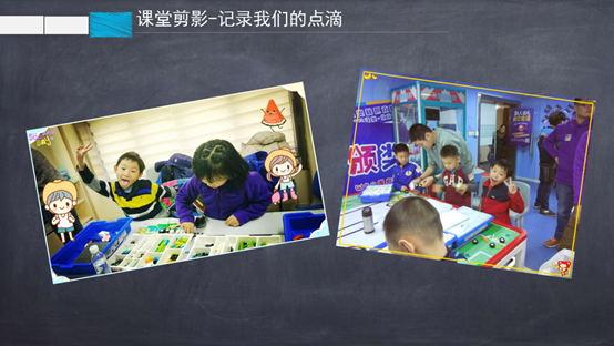 666！ 智能机器人编程WeDo小小明星班毕业啦！